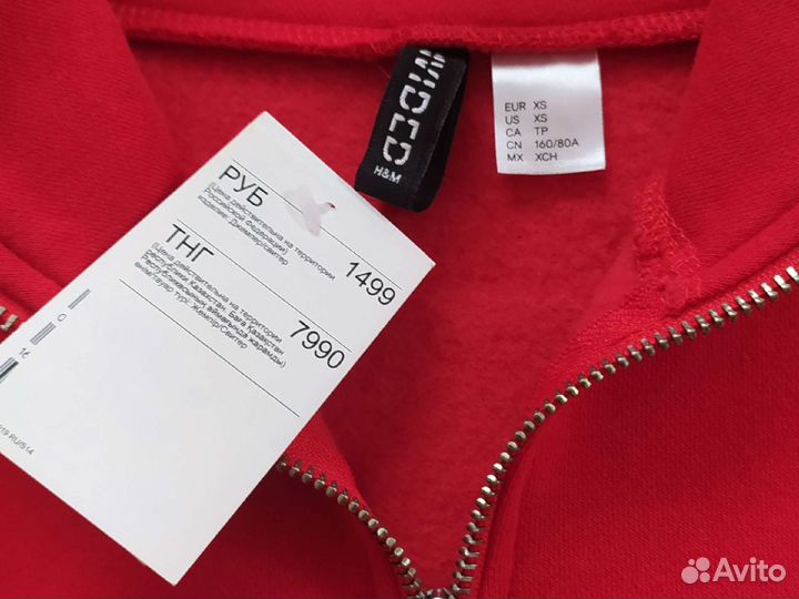 Толстовка для девочки