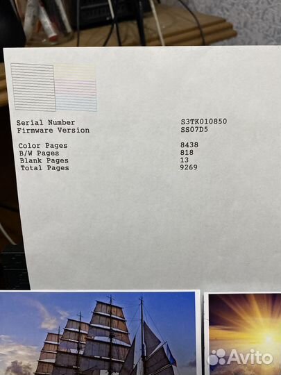 Цветной струйный принтер epson