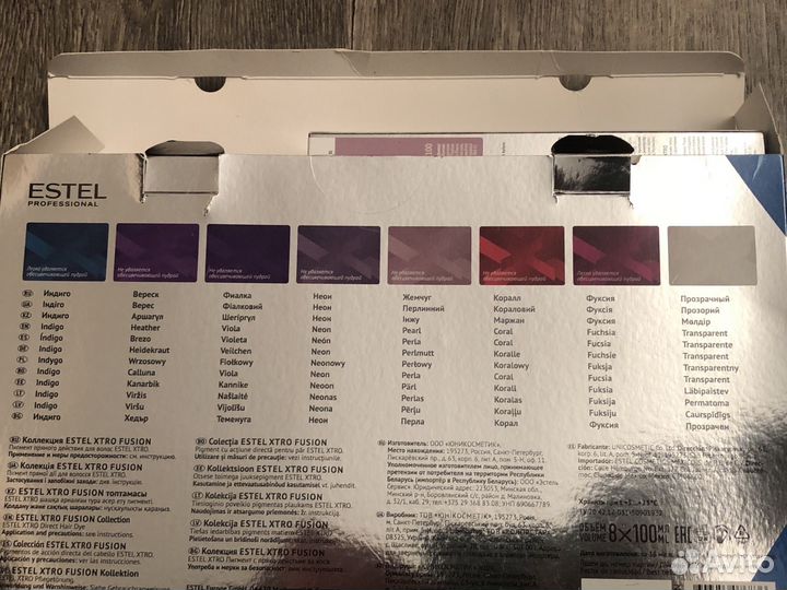 Косметика estell, Ollin