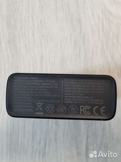 Внешний аккумулятор Baseus PowerBank 22.5W20000mah