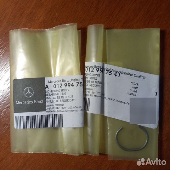 A0129947541