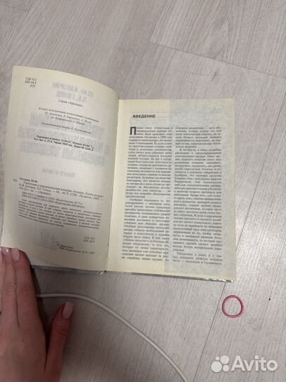 Уникальная и парадоксальная военная техника