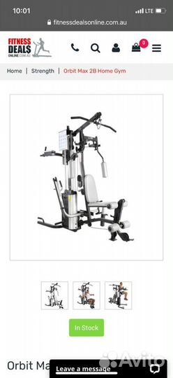 Силовой тренажер многофункциональный Orbit Max 2B