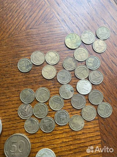Монеты СССР