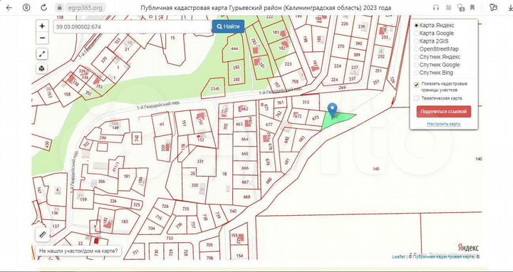 Участок 9 сот. (ИЖС)