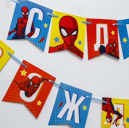 Новая растяжка с днём рождения 