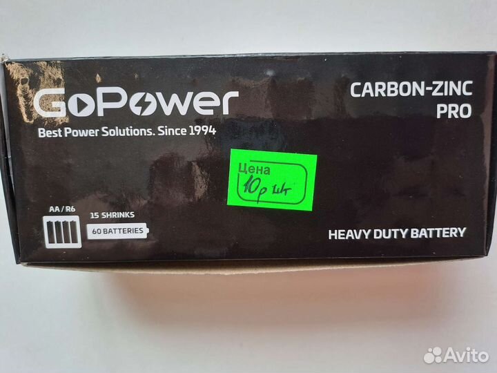 Батарейки пальчковые