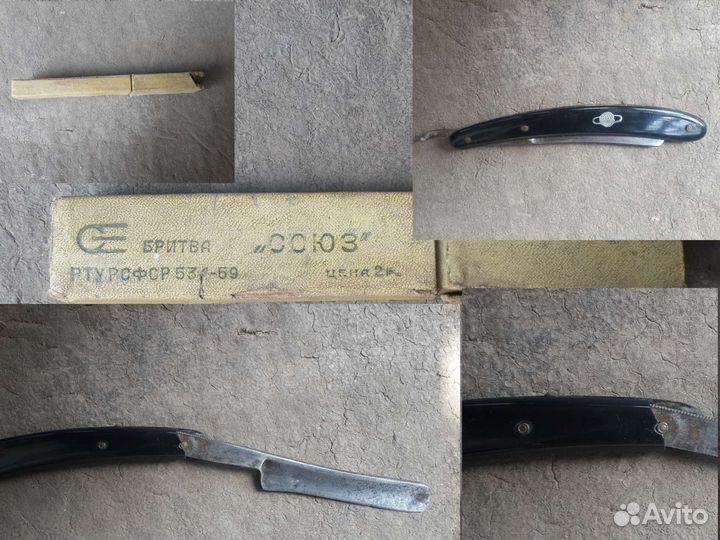 Опасная бритва СССР