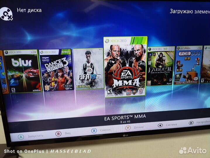 Xbox 360 прошитый