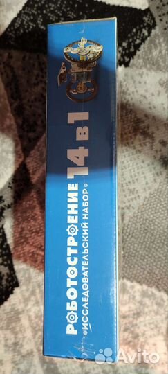 Роботостроение исследовательский набор