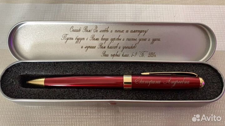 Ручки с гравировкой