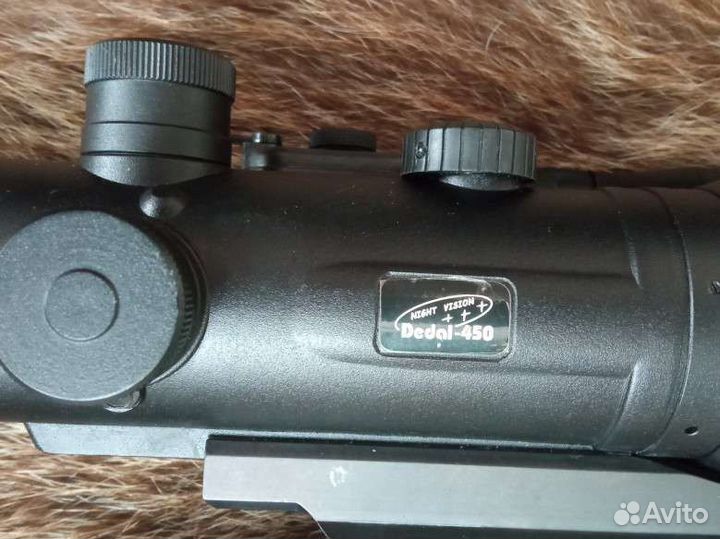 Дедал 450 с