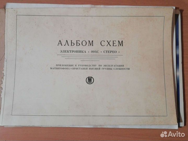 Схемы