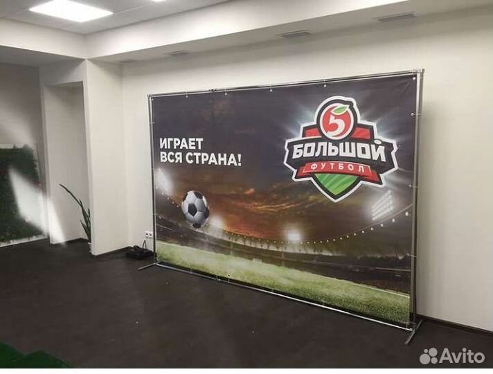 Продаем новый каркас для фотозоны