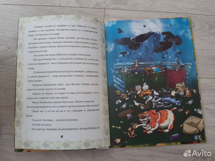 Книги для детей