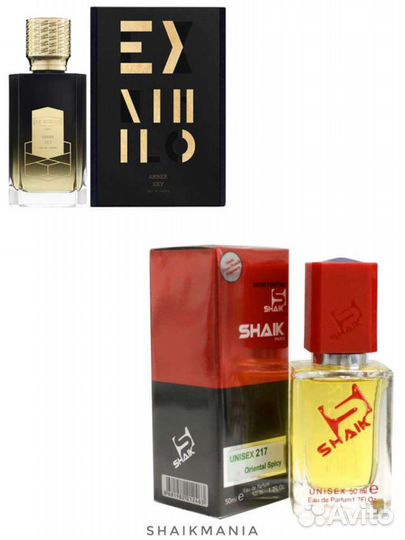 Ex Nihilo Amber Sky Shaik MW217