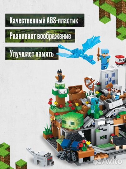 Конструктор Горная пещера Lego Аналог