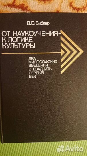 Книги по политологии, культурологии, философии