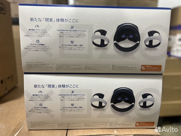 Sony playstation vr 2