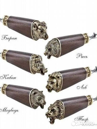 Шампура подарочные