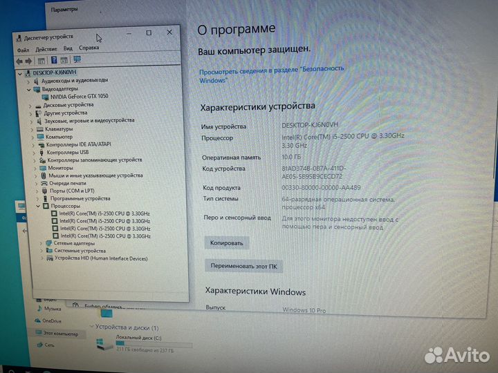 Игровой пк gtx 1050