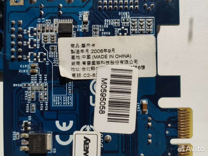 Видеокарта