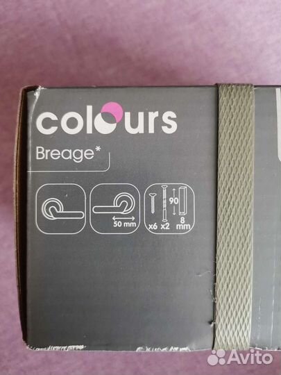 Дверные ручки