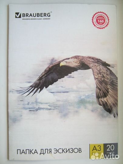 Бумага для рисования, эскизов, черчения, А3, 102шт