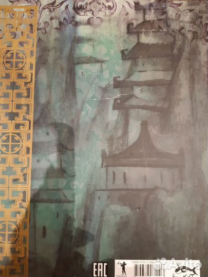 Сказки народов мира, сибирские сказки, русские