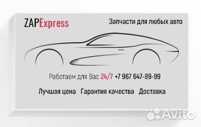 Буксировочная заглушка бампер Volkswagen Passat B8