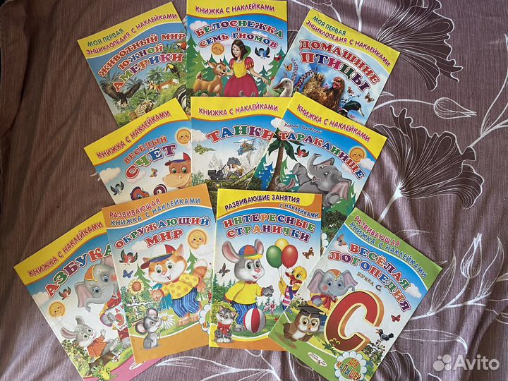 Детские книжки для малышей