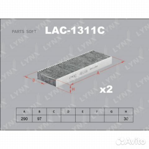 Lynxauto LAC1311C Фильтр салона угольный (2шт) LCV