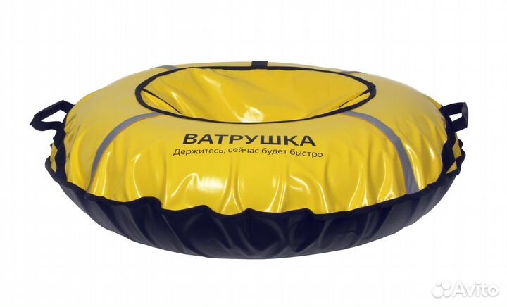 Тюбинг ватрушка желтая 100 см