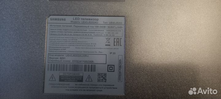 Телевизор samsung