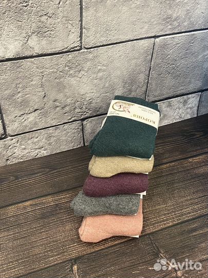 Термоноски женские