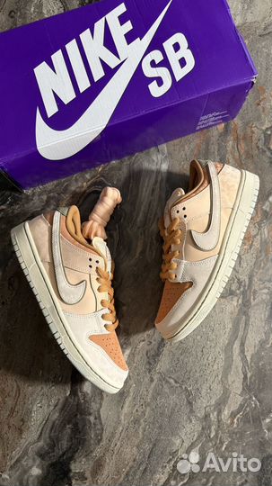 Nike Dunk Low SB trocadero garden