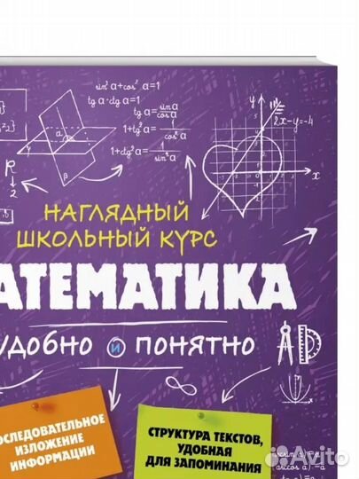 Справочник