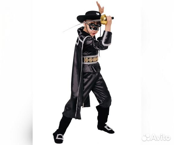 Карнавальный Костюм 