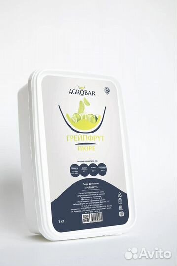 Замороженное пюре Помело 1кг Агробар