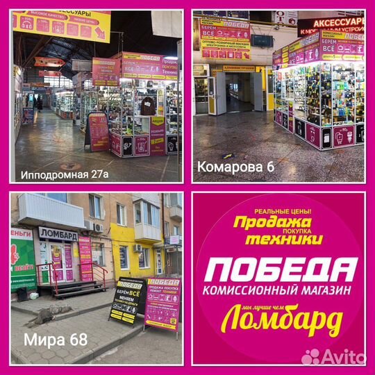 AUX адаптер Bluetooth новый