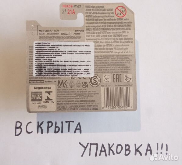 Hot wheels Range rover classic