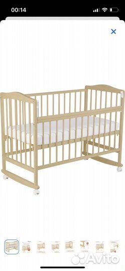 Кровать с матрасом бу от 0 до 3 лет