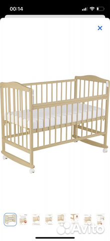 Кровать с матрасом бу от 0 до 3 лет