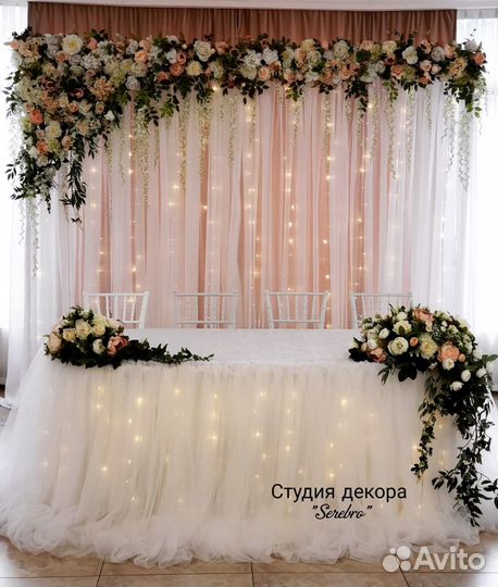 Свадебные украшения зала