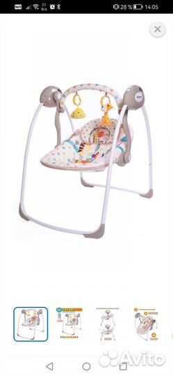 Продам детские качели