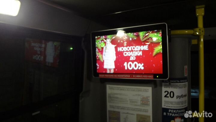 Реклама на мониторах в транспорте. Готовый бизнес