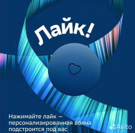 Умная колонка Сбер mini в упаковке