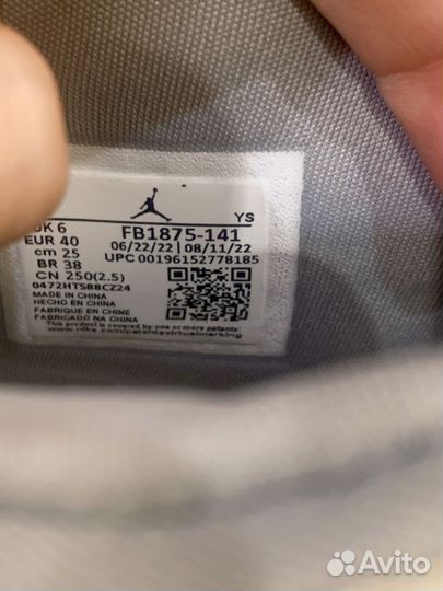 Air jordan Legacy 312