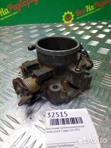 Дроссельная заслонка механическая Honda Accord 5