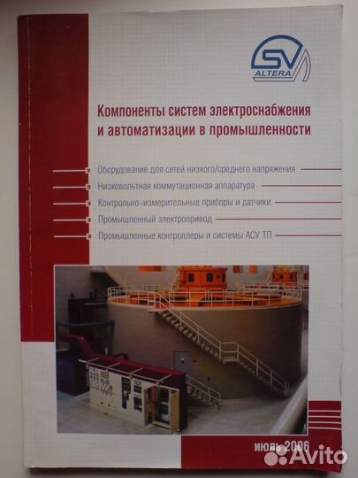 Книги технические
